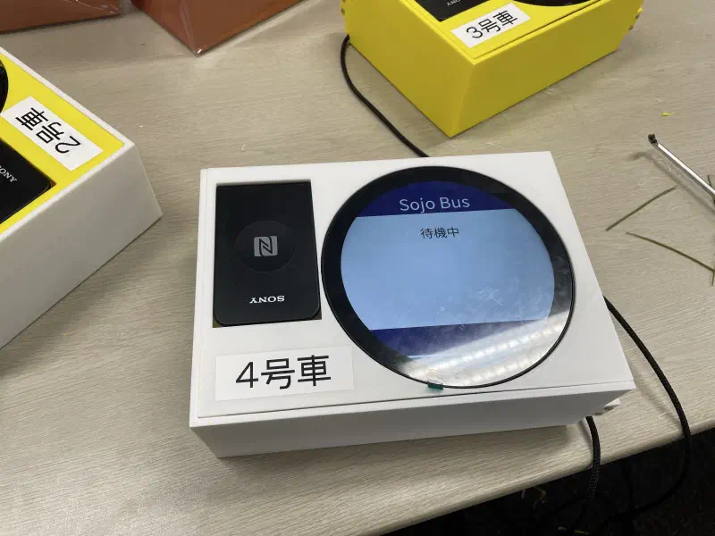 自作した学生証タッチ認証機器